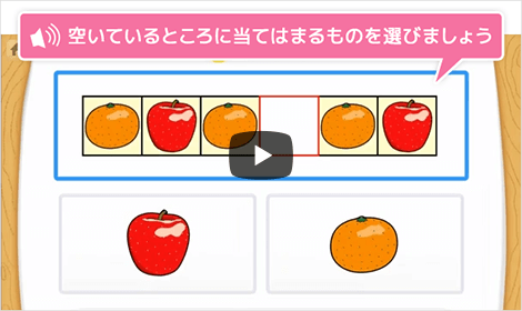 空いているところに当てはまるものを選びましょう